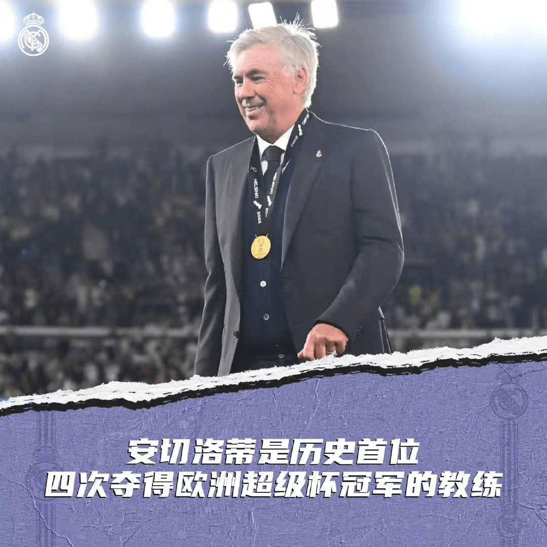 赛地聚焦：NBA常规赛今夜热度飙升；皇家社会豪取连胜；媒体盛赞；临场指挥获称赞的简单介绍