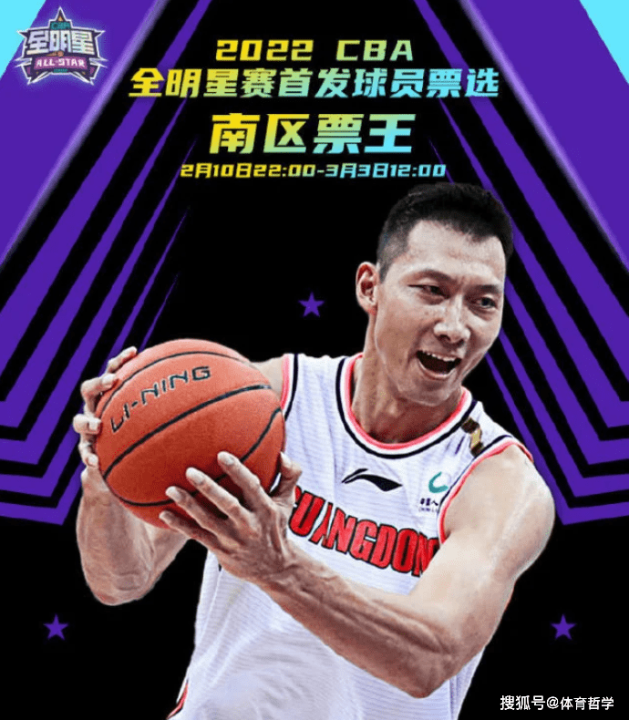 上海久事训练开放日；清晨绝杀压哨引欢呼；全明星赛在即；年轻球员得到机会的简单介绍