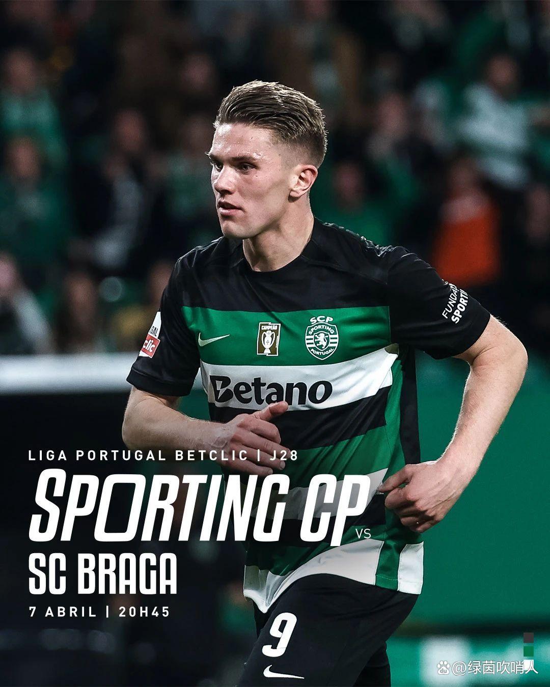 关于葡超今夜走向成谜；阿斯顿维拉豪取连胜；赛场秩序良好；资深球员宣示担当的信息