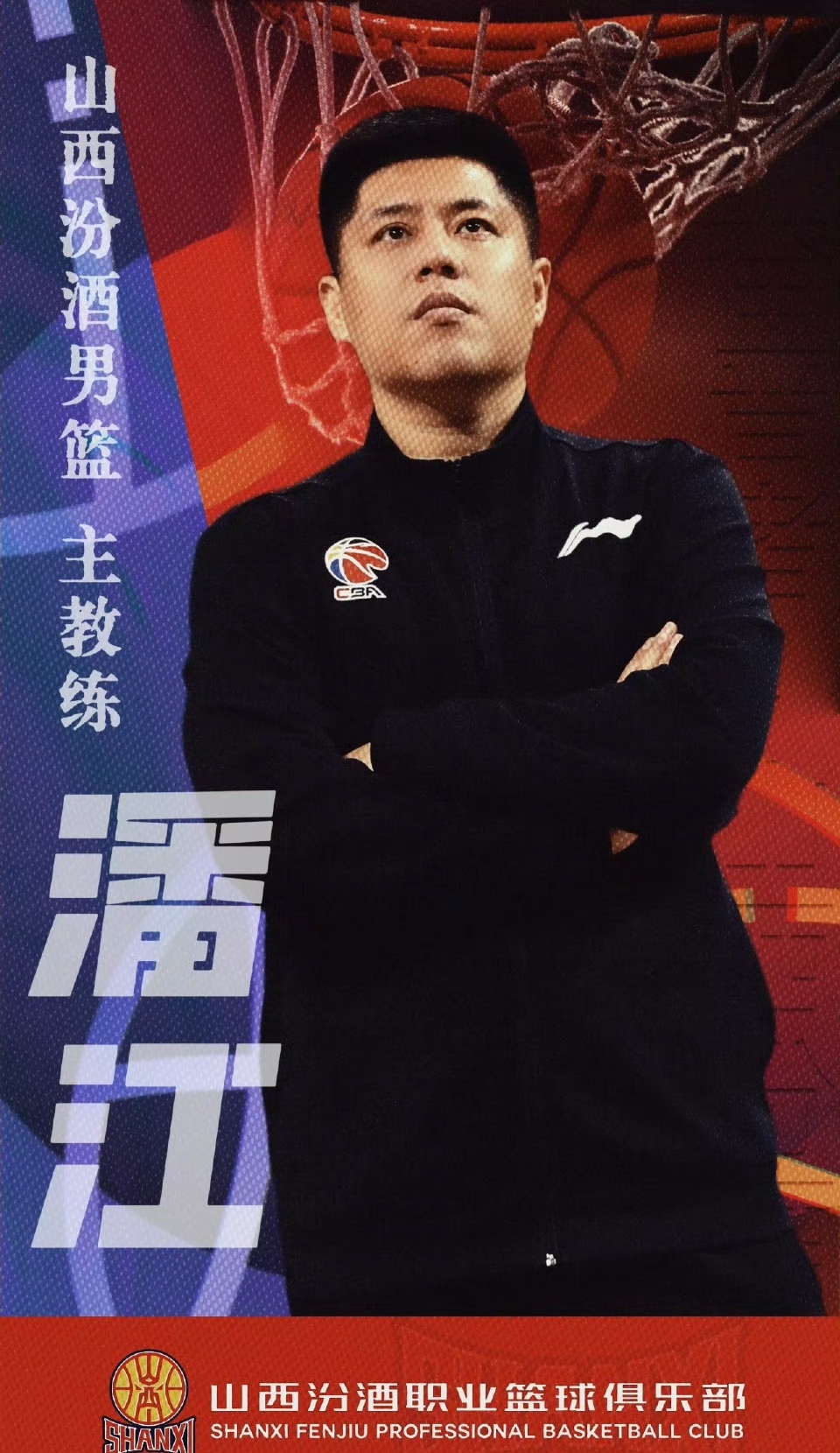 关于国际比赛日山东男篮官宣签约：欧篮联节点到来，引发热议，球队文化再被提及的信息