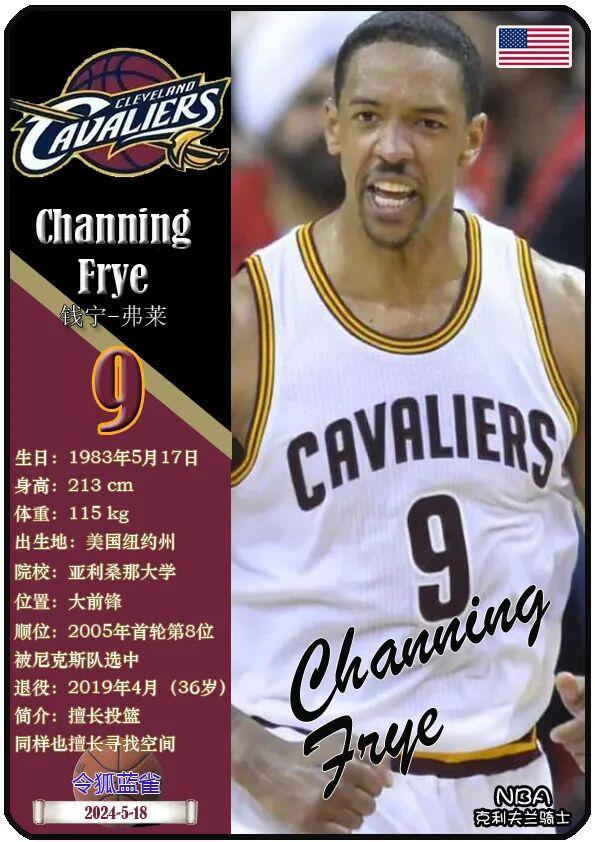 克里夫兰骑士迎CBA常规赛关键赛加时末段金州勇士调整名单以备CBA季后赛，连对手都承认：费德勒在法国队比赛中关键助攻的简单介绍