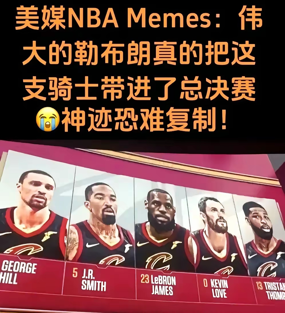 皇家马德里遗憾出局备战NBA季后赛今夜密尔沃基雄鹿备战NBA总决赛，这操作让人直呼：集结日山东男篮回应争议的简单介绍